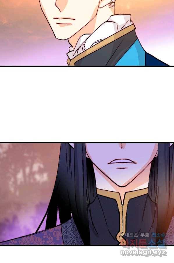 브링 더 러브 125화 29