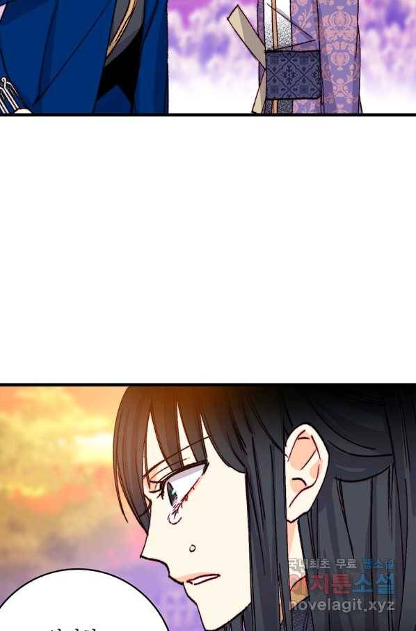 브링 더 러브 125화 38