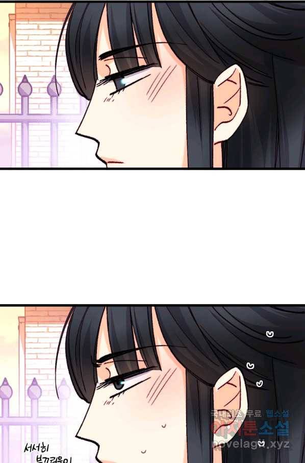브링 더 러브 125화 52