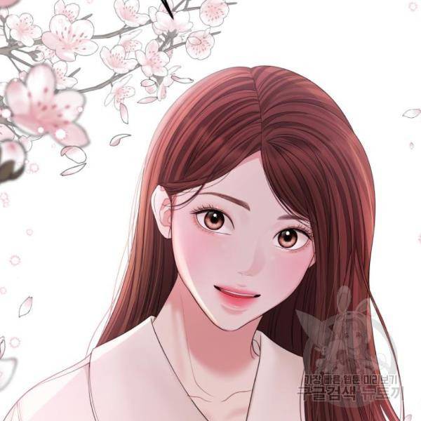 별을 삼킨 너에게 100화 10