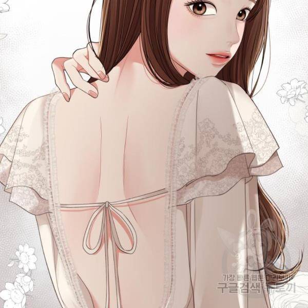 별을 삼킨 너에게 100화 34