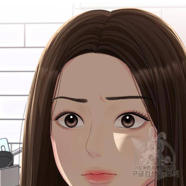 별을 삼킨 너에게 100화 103
