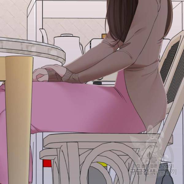 별을 삼킨 너에게 100화 118