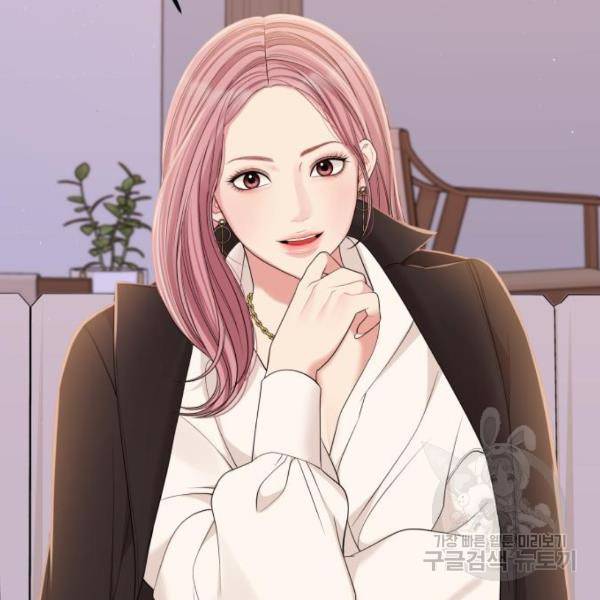 별을 삼킨 너에게 100화 170