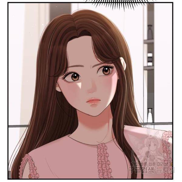 별을 삼킨 너에게 100화 228