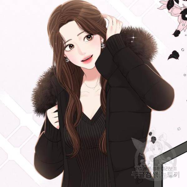 별을 삼킨 너에게 100화 253
