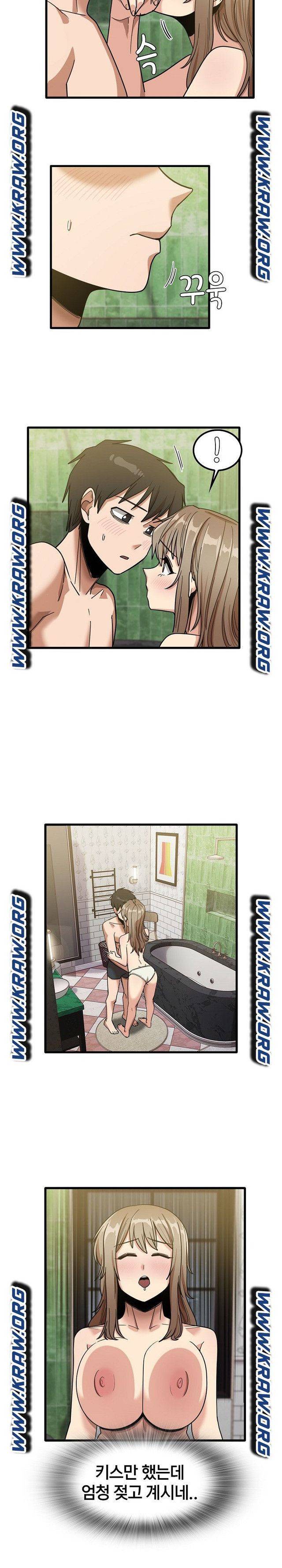 더도말고 덜도말고 26화 5