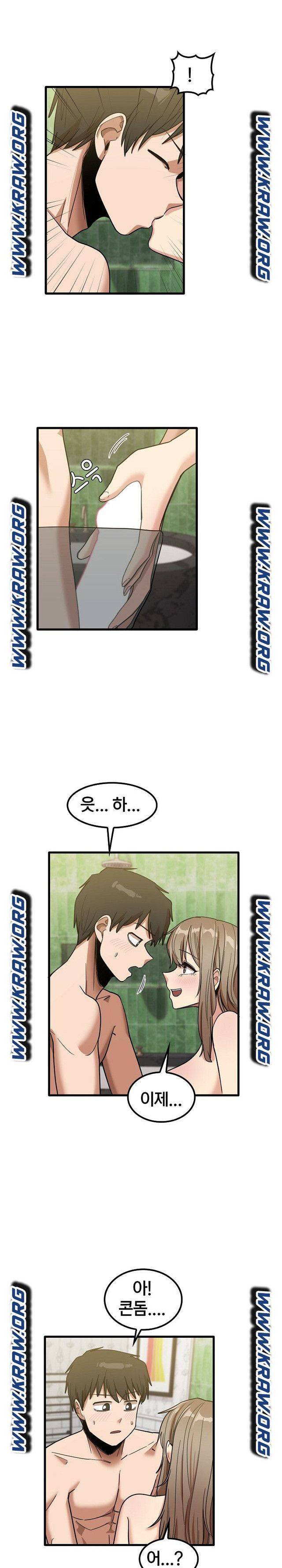 더도말고 덜도말고 26화 6