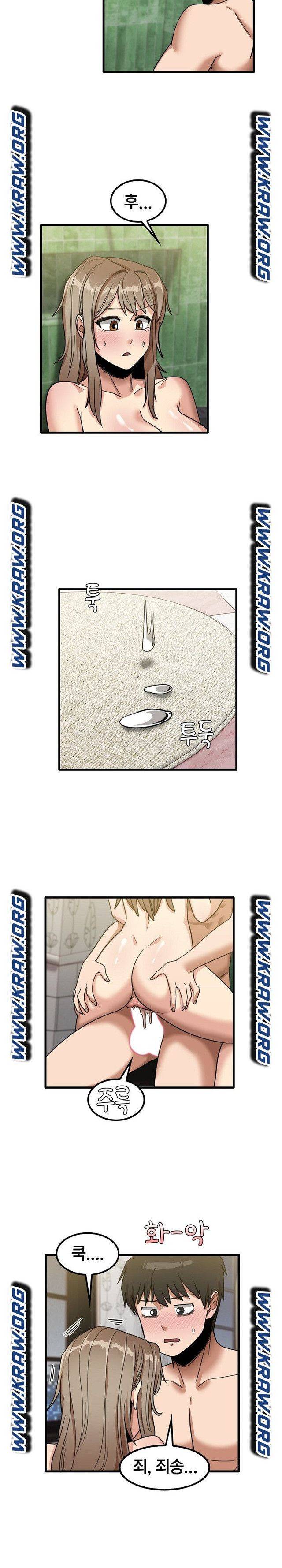 더도말고 덜도말고 26화 15