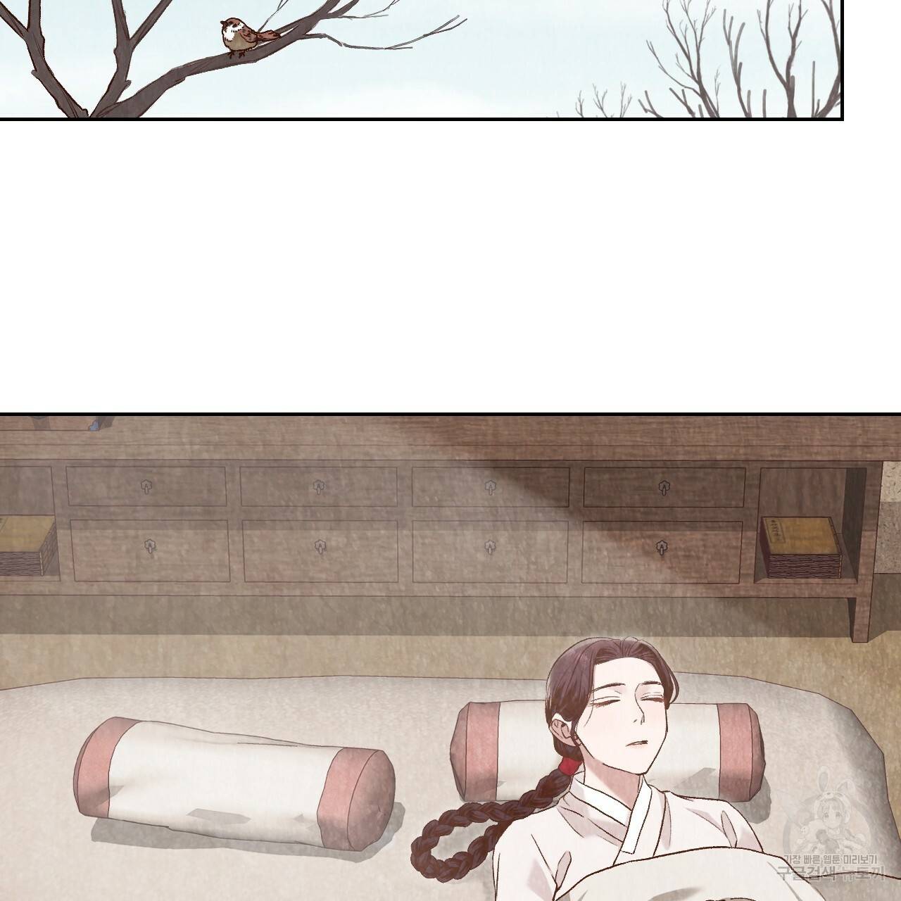 한양 다이어리 26화 2