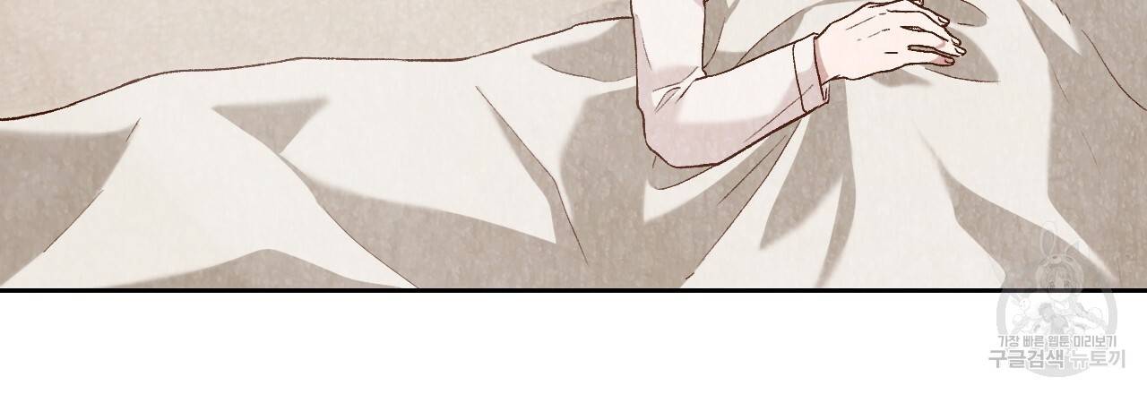 한양 다이어리 26화 3