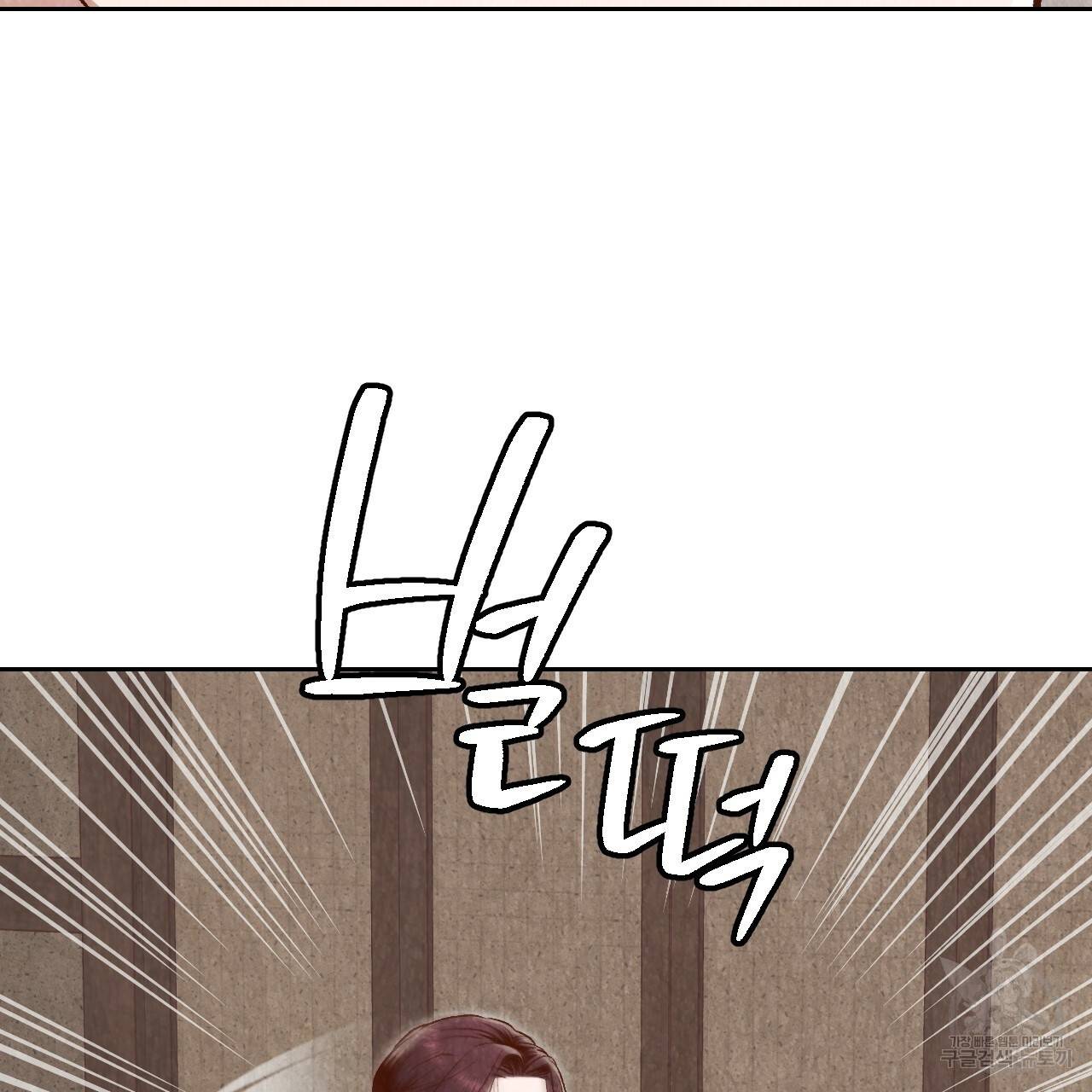 한양 다이어리 26화 5