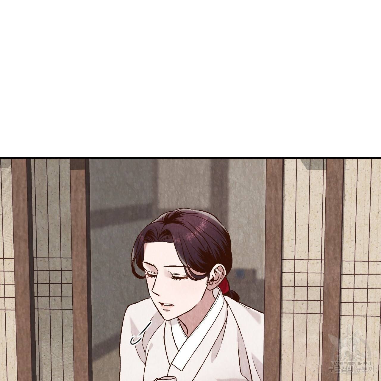 한양 다이어리 26화 26