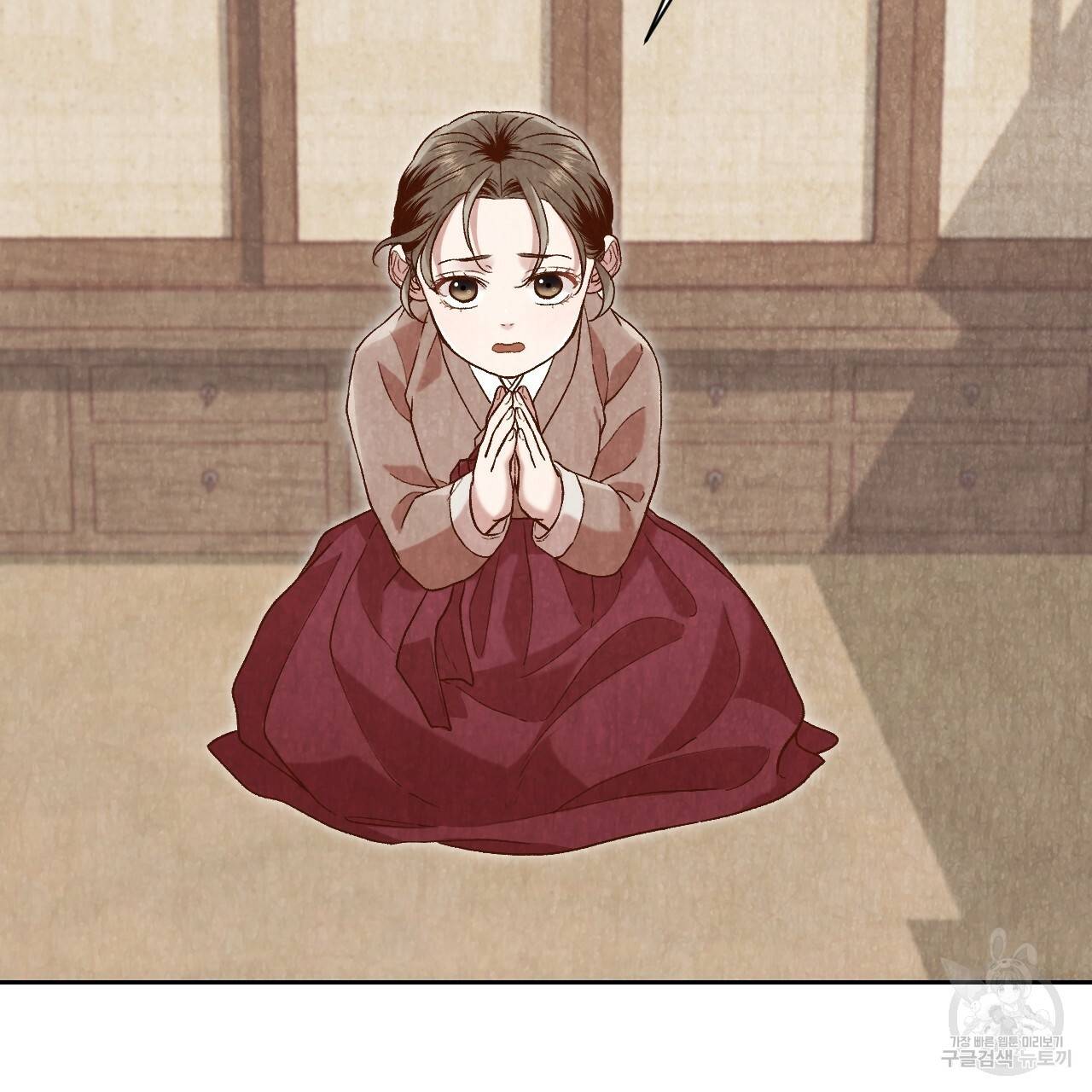 한양 다이어리 26화 30