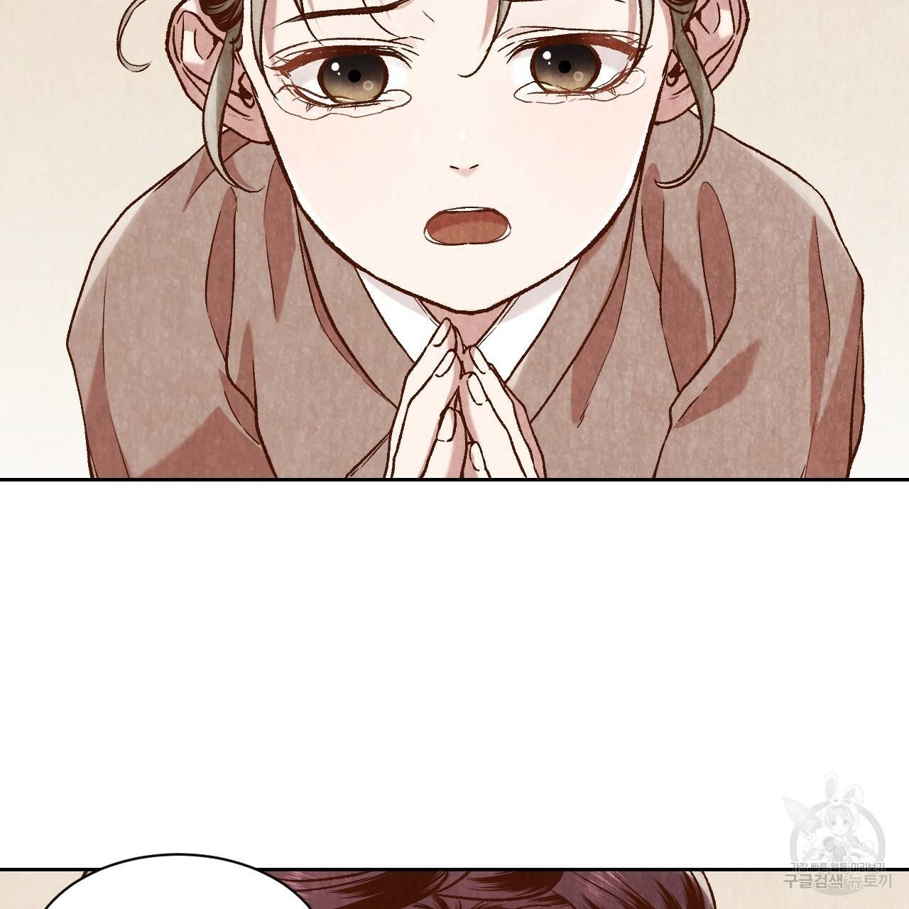 한양 다이어리 26화 35