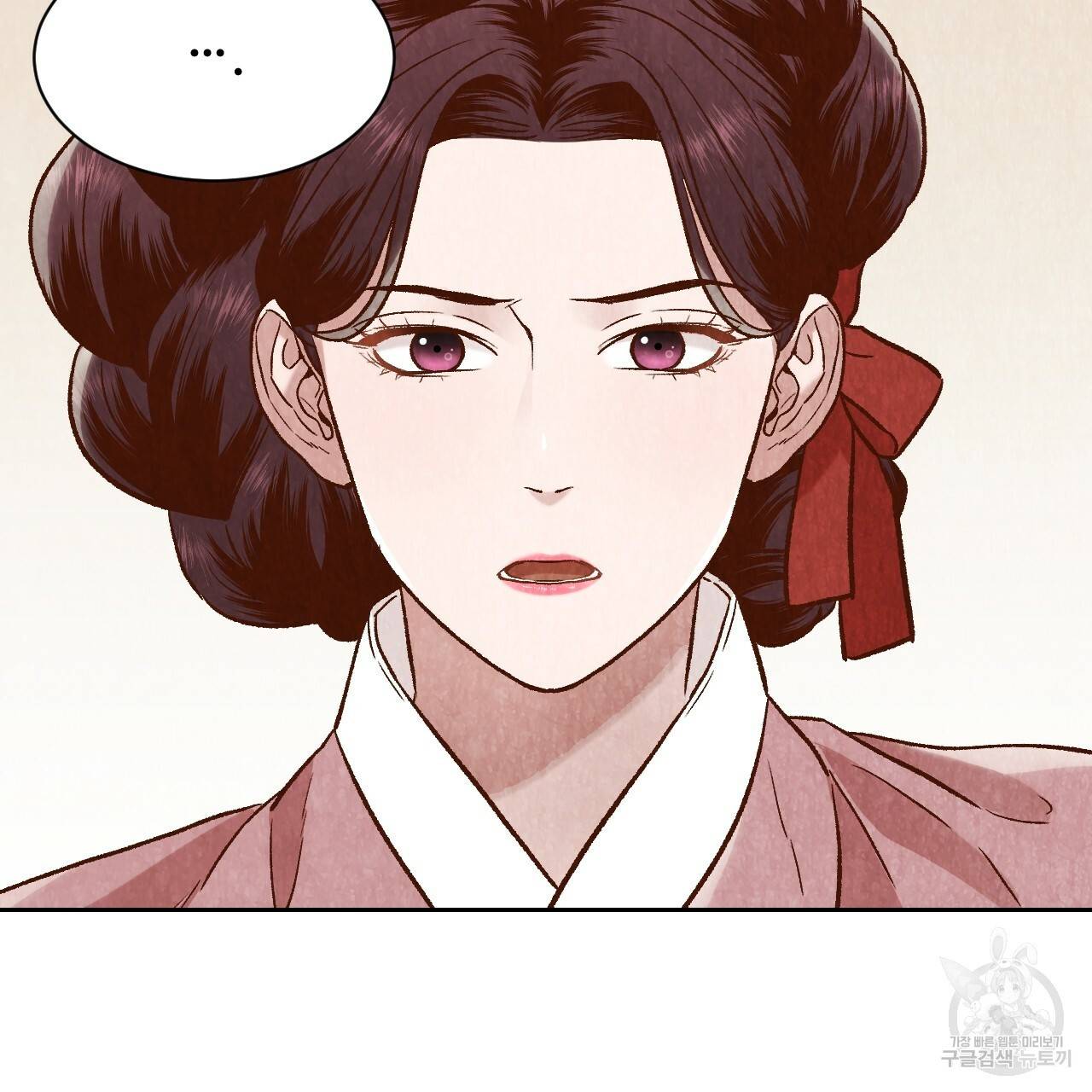 한양 다이어리 26화 36