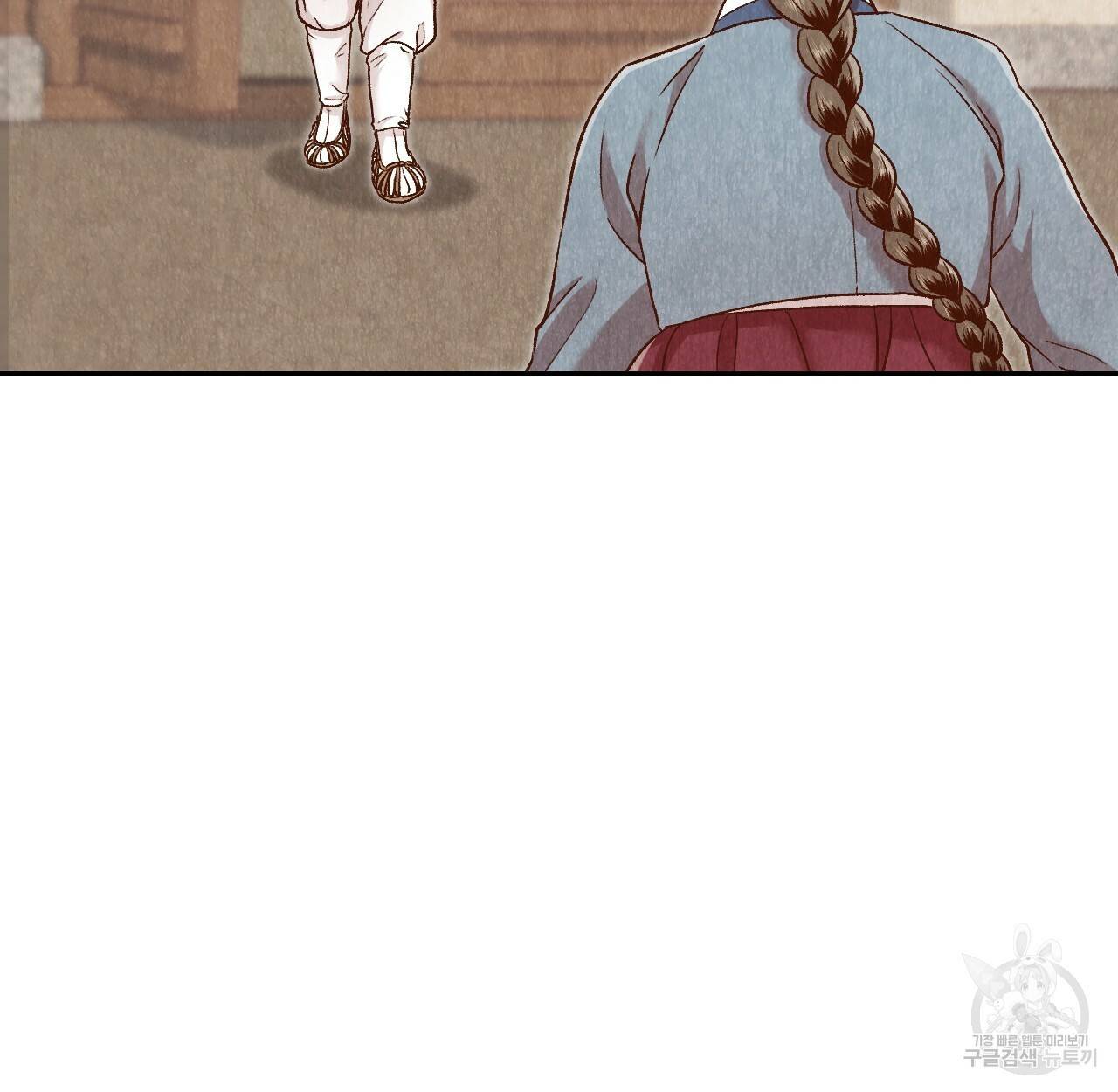 한양 다이어리 26화 64