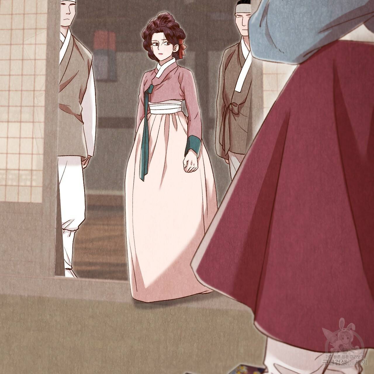 한양 다이어리 26화 101