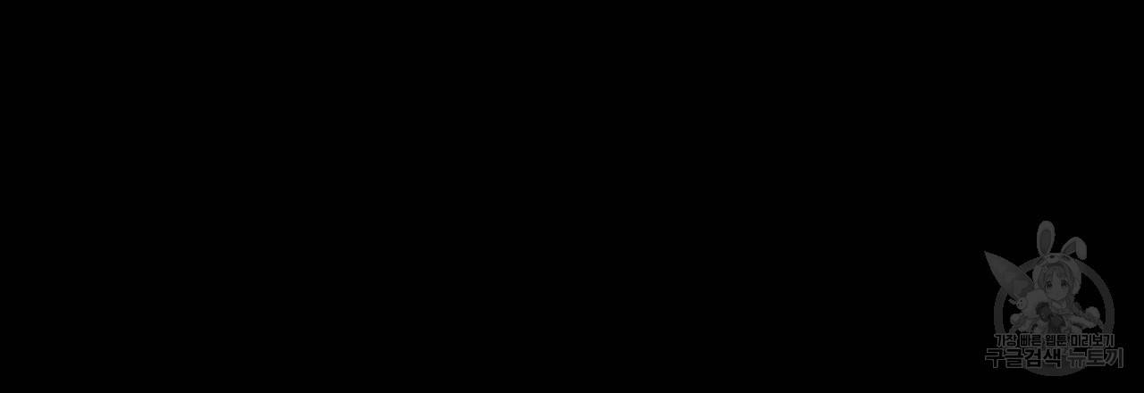 한양 다이어리 26화 200