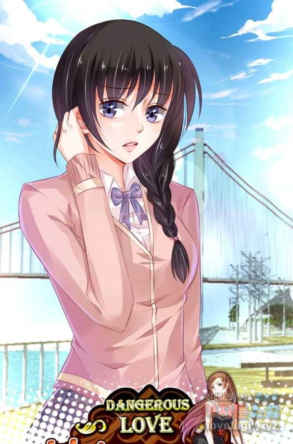복수할까? 연애할까? 189화 1