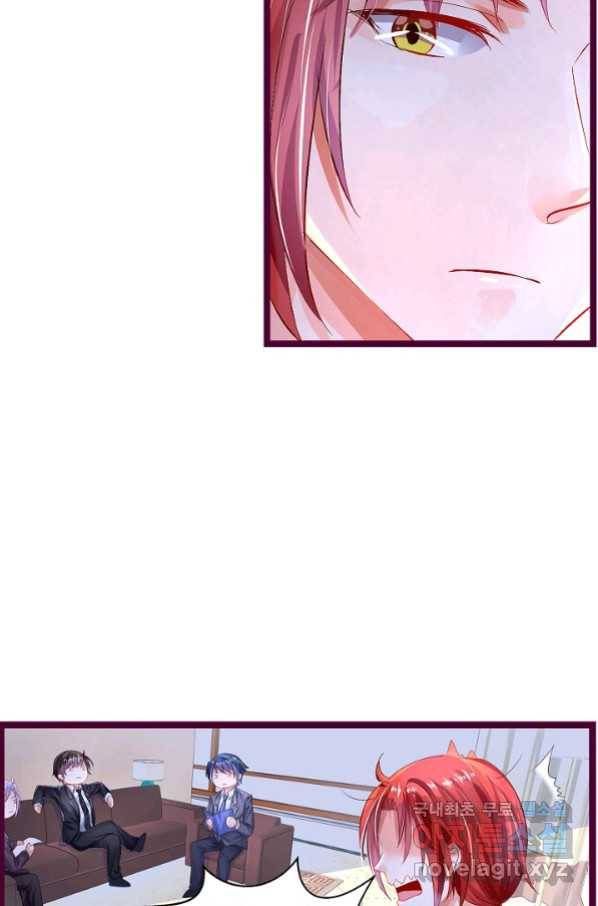 복수할까? 연애할까? 189화 17