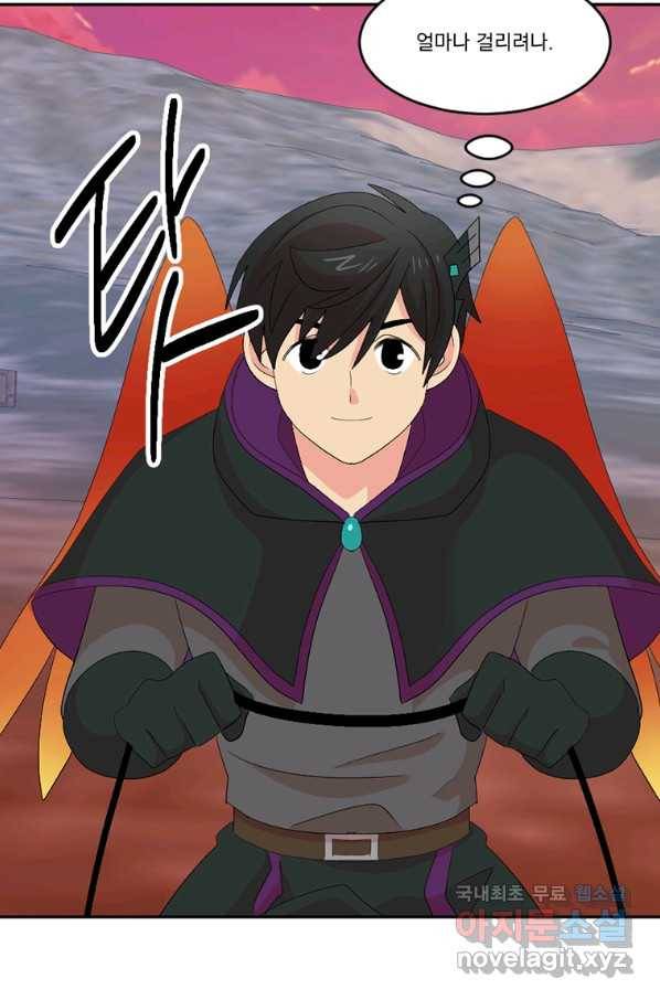 리더(Reader)-읽는자 177화 8