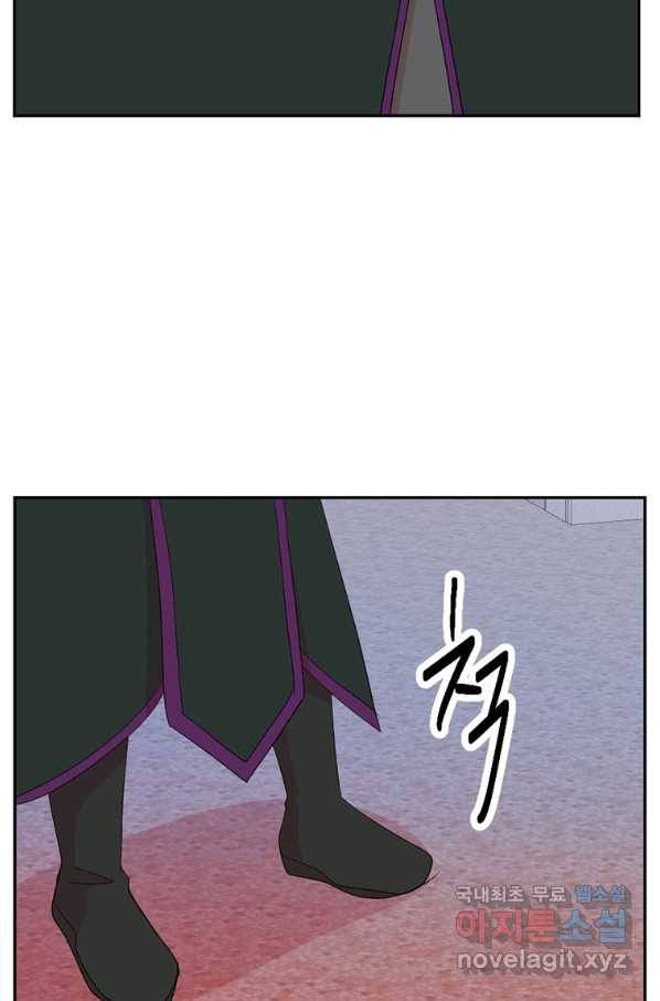 리더(Reader)-읽는자 177화 14