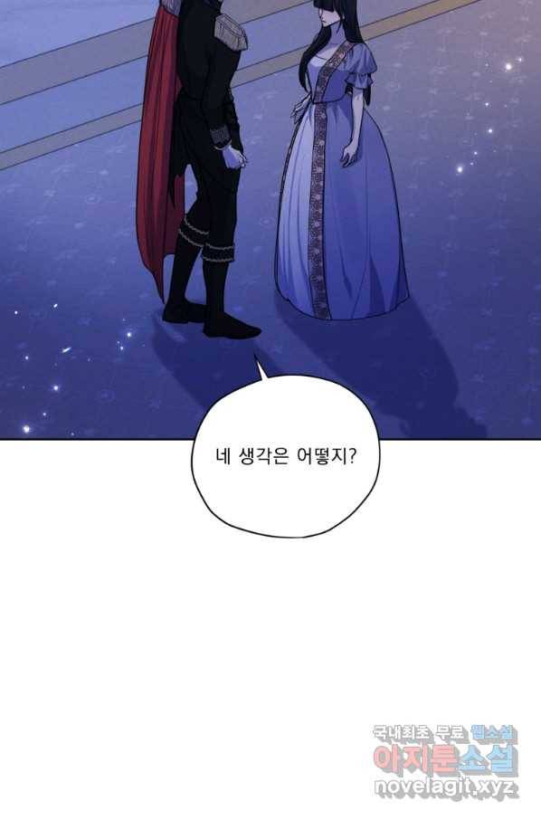 나는 남주의 전 여친이었다 72화 18