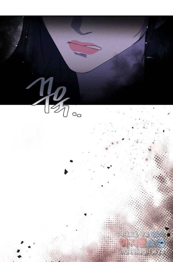 나는 남주의 전 여친이었다 72화 19