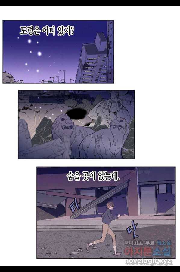 익애 ~봉황애사~ 150화 2