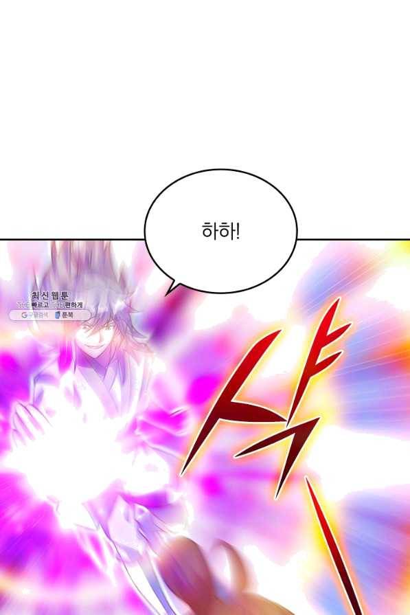 선무제존 195화 26