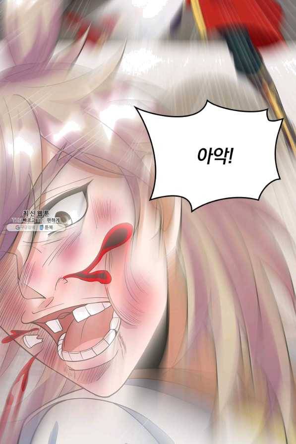 선무제존 195화 31