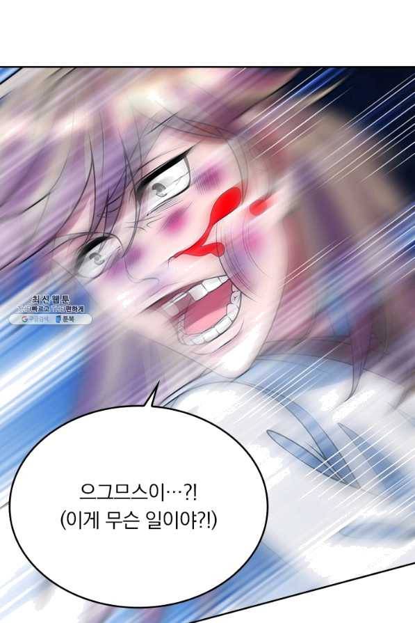 선무제존 195화 34
