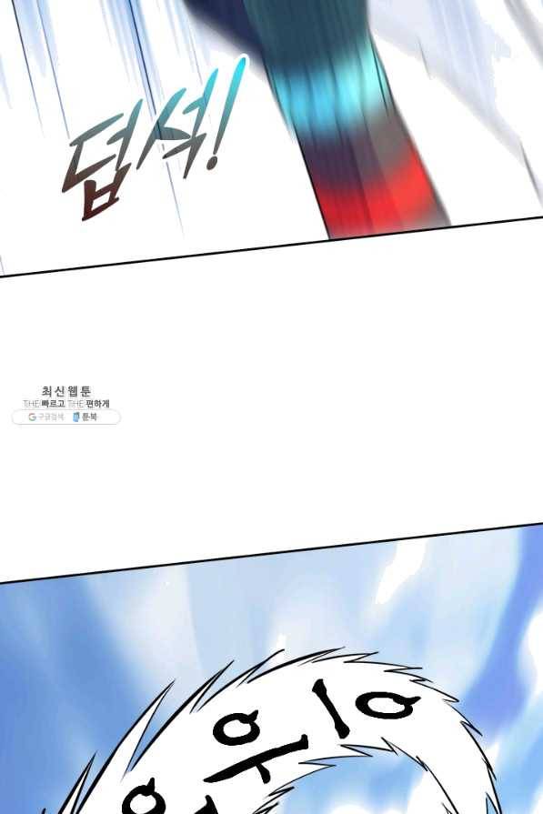 선무제존 195화 37