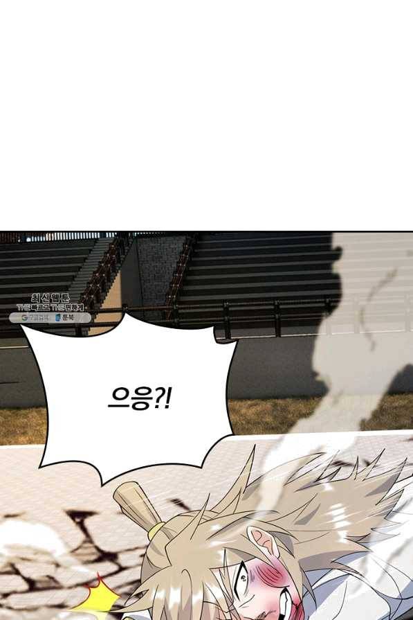 선무제존 195화 44