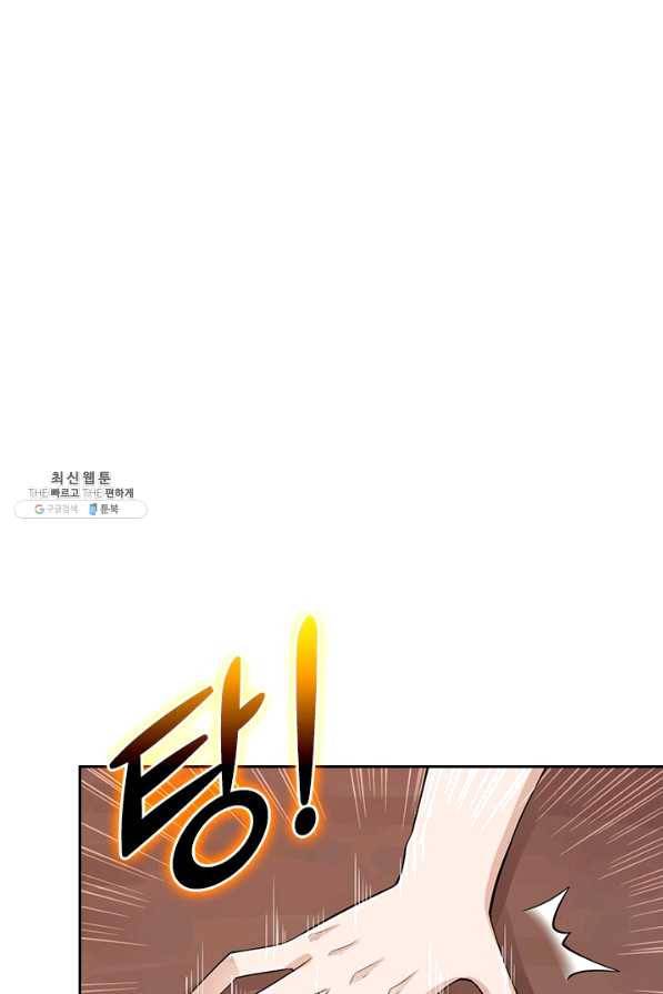 선무제존 195화 60