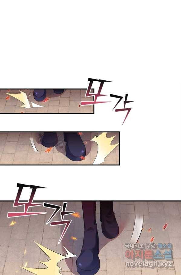 역천사신 216화 7