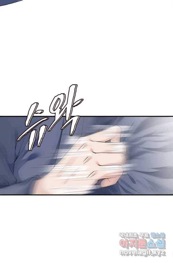 역천사신 216화 24