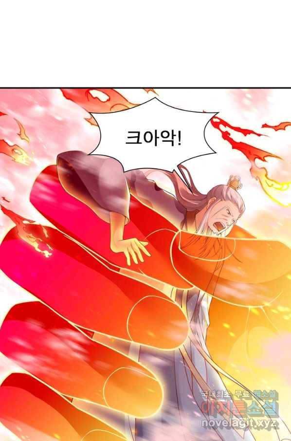 역천사신 216화 34