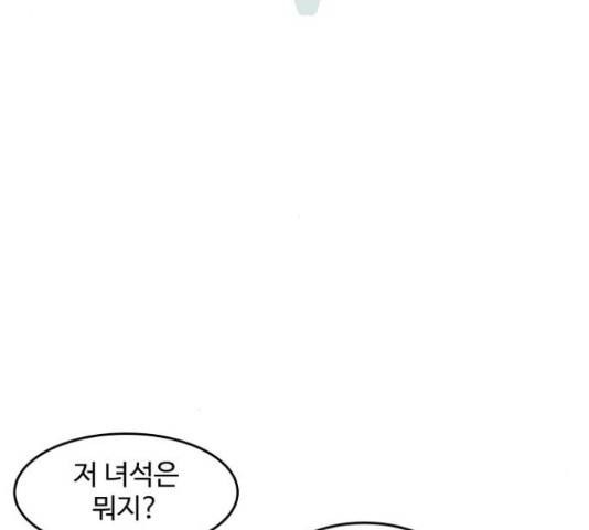 붉은 이정표 12화 18