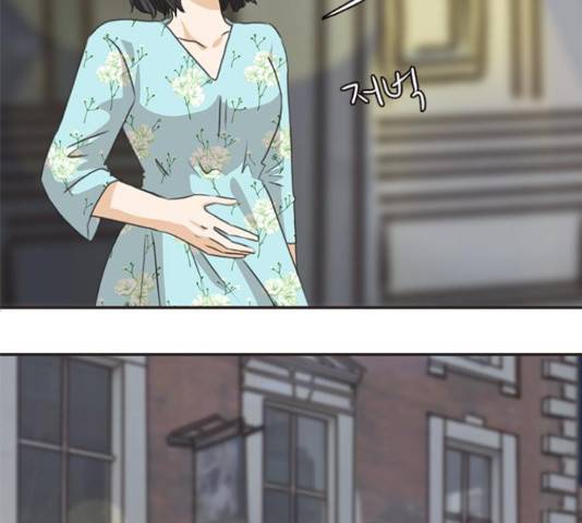 나의 플랏메이트 76화 3