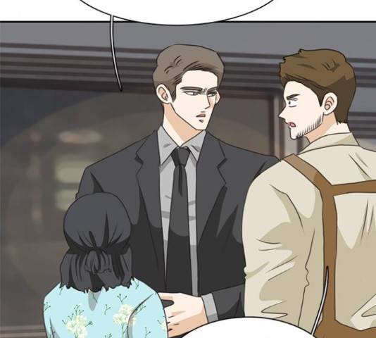 나의 플랏메이트 76화 64