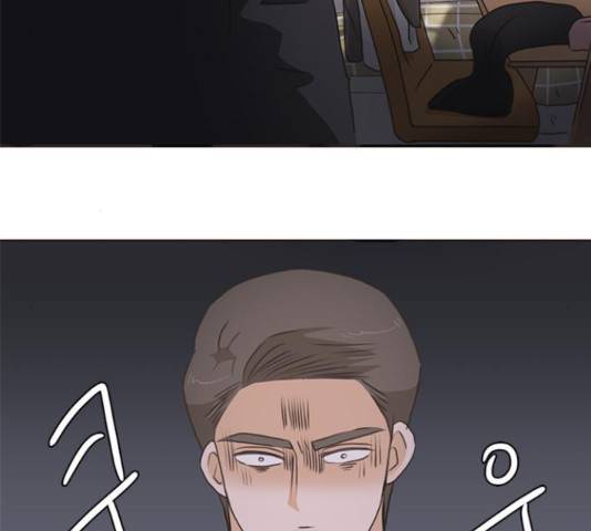 나의 플랏메이트 76화 108