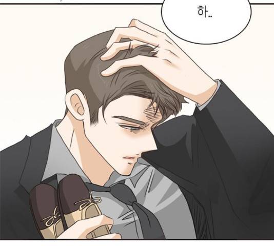 나의 플랏메이트 76화 112