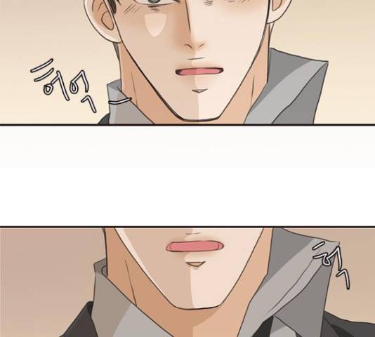 나의 플랏메이트 76화 155