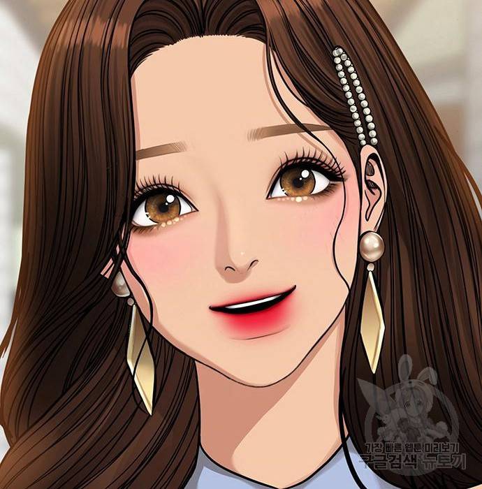 여신강림 213화 9