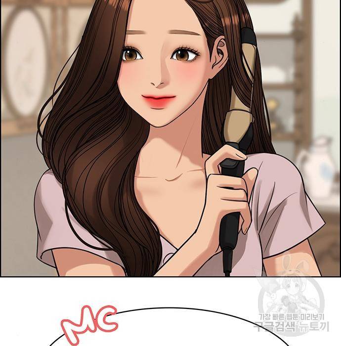 여신강림 213화 42