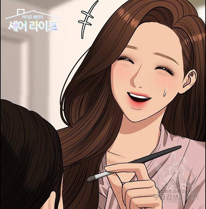 여신강림 213화 67