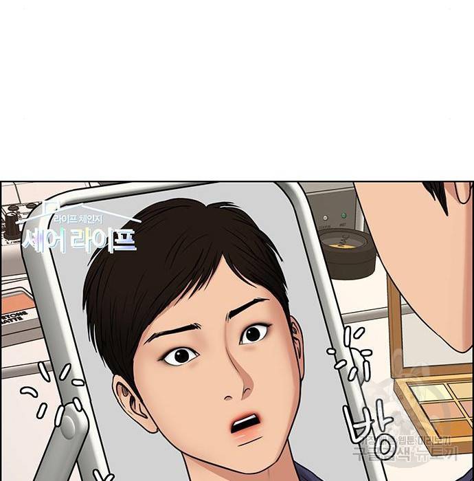 여신강림 213화 69