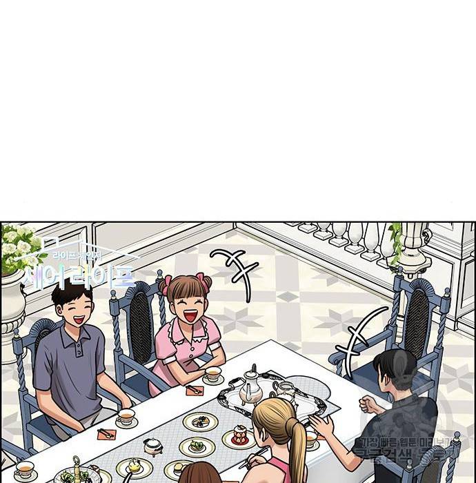 여신강림 213화 75